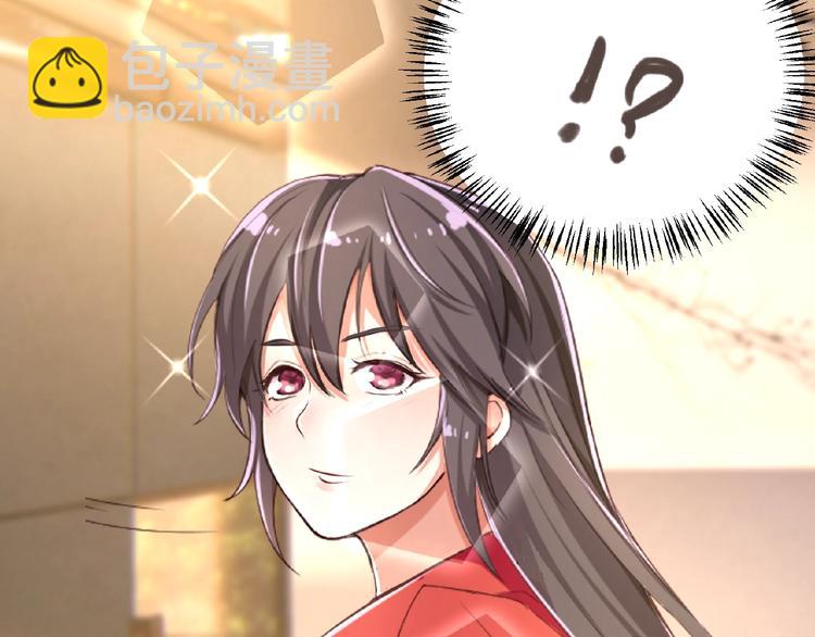 替嫁新娘的攻略計劃 - 第12話 少奶奶(2/3) - 4