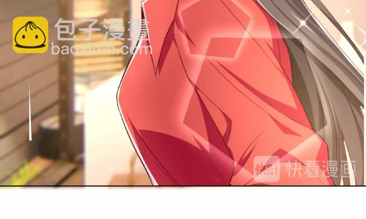 替嫁新娘的攻略計劃 - 第12話 少奶奶(2/3) - 5