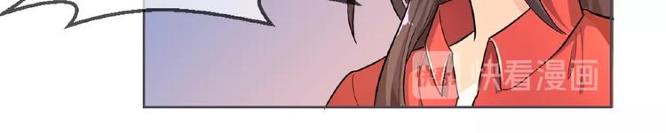 替嫁新娘的攻略計劃 - 第12話 少奶奶(2/3) - 8