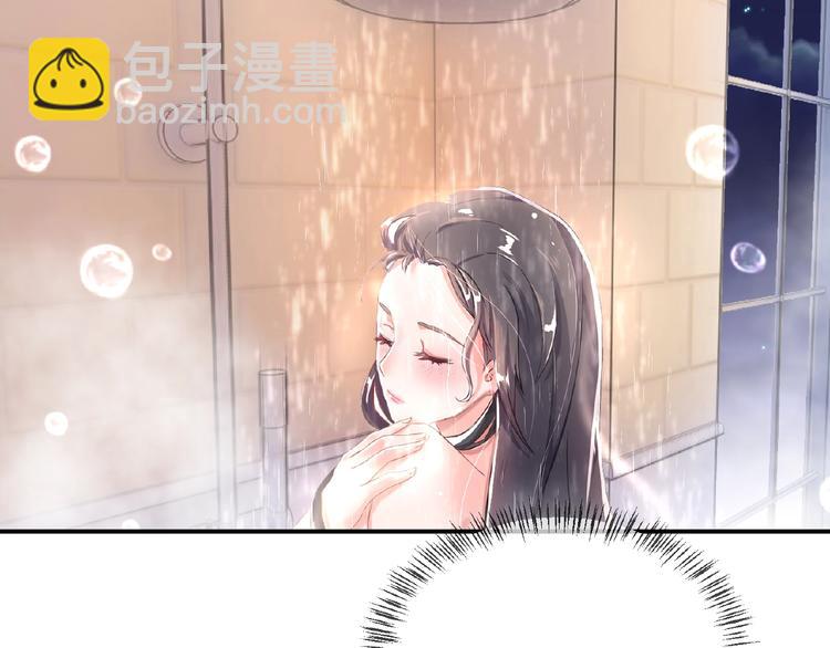 替嫁新娘的攻略計劃 - 第12話 少奶奶(1/3) - 8