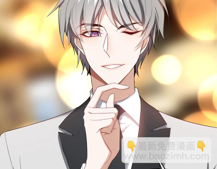 替嫁新娘的攻略計劃 - 第14話 成爲朋友(2/3) - 5