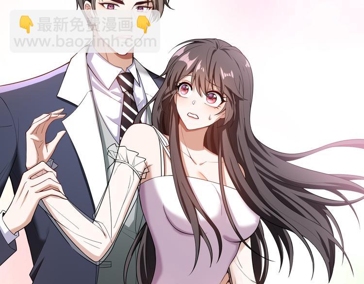 替嫁新娘的攻略計劃 - 第14話 成爲朋友(2/3) - 3