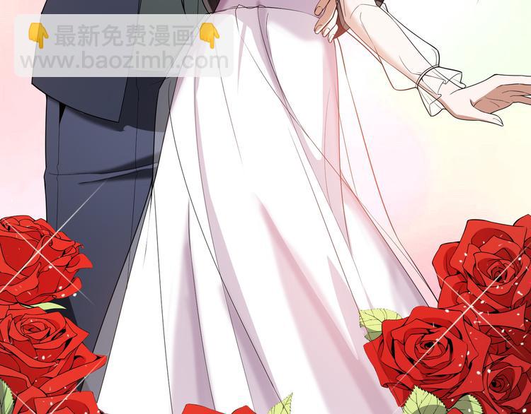 替嫁新娘的攻略計劃 - 第14話 成爲朋友(2/3) - 4