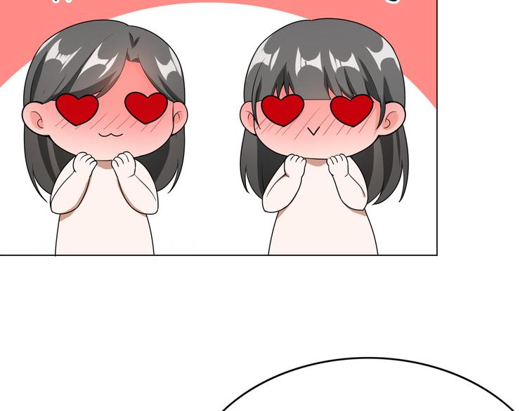 替嫁新娘的攻略計劃 - 第14話 成爲朋友(2/3) - 1