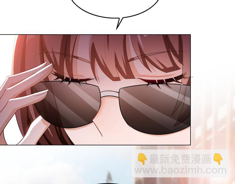 替嫁新娘的攻略計劃 - 第16話 笨手笨腳(3/3) - 3