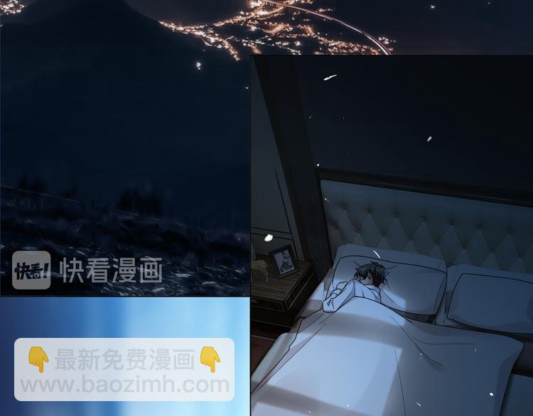 替嫁新娘的攻略計劃 - 第16話 笨手笨腳(1/3) - 5