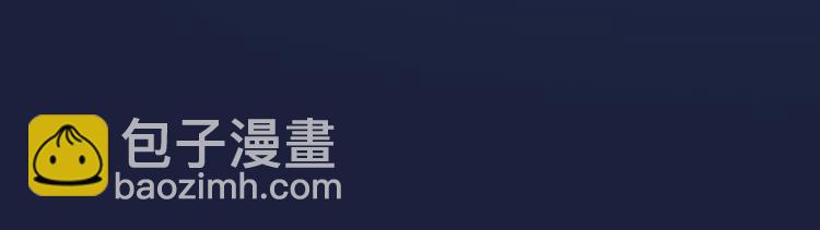 替嫁新娘的攻略計劃 - 第16話 笨手笨腳(1/3) - 1