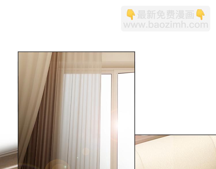 替嫁新娘的攻略計劃 - 第16話 笨手笨腳(2/3) - 6