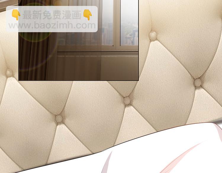 替嫁新娘的攻略計劃 - 第16話 笨手笨腳(2/3) - 7