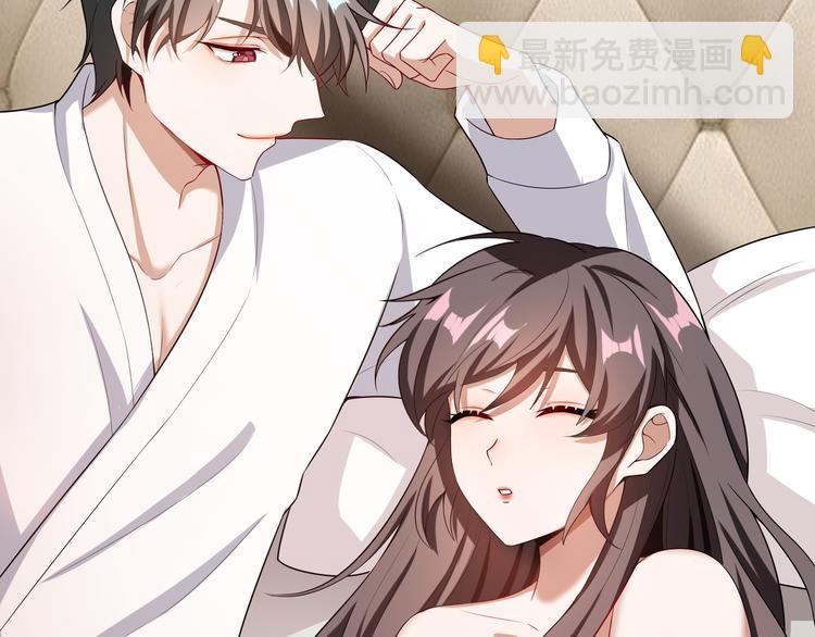 替嫁新娘的攻略計劃 - 第16話 笨手笨腳(2/3) - 3