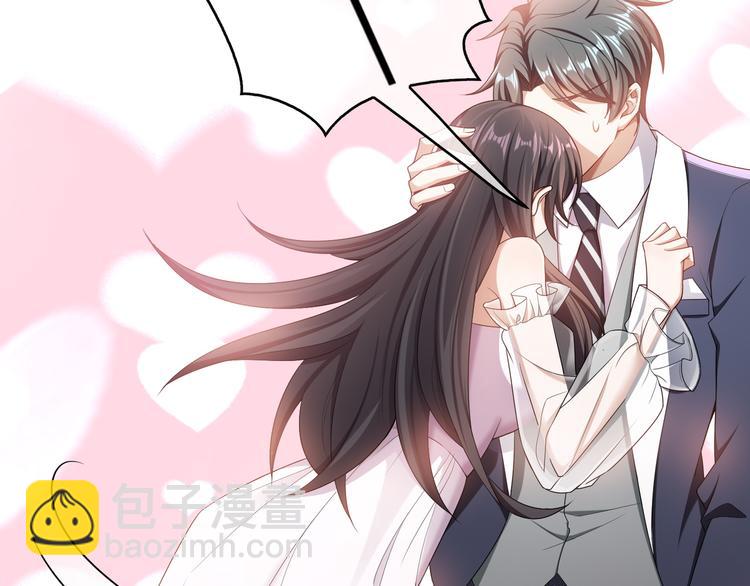 替嫁新娘的攻略計劃 - 第16話 笨手笨腳(1/3) - 6