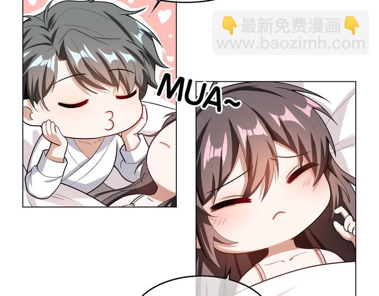 替嫁新娘的攻略計劃 - 第16話 笨手笨腳(2/3) - 7