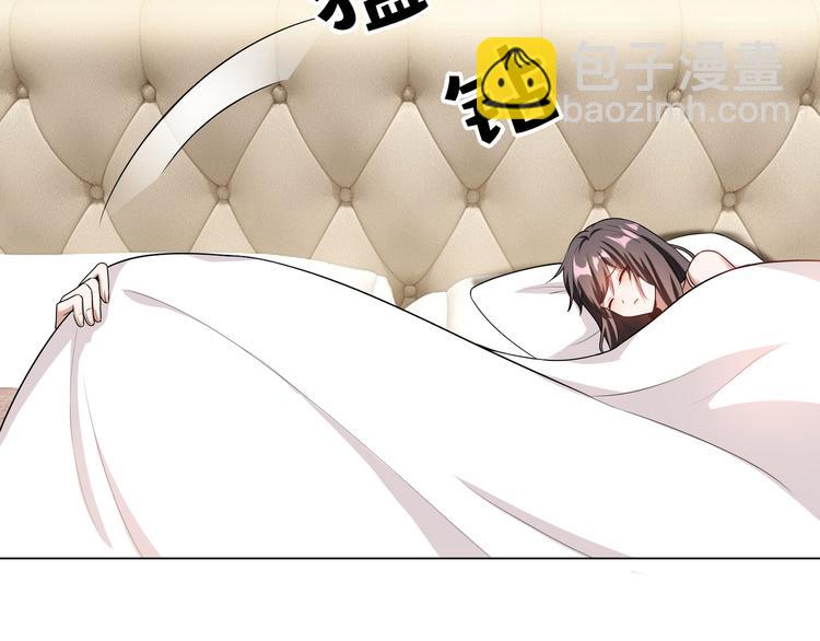 替嫁新娘的攻略計劃 - 第16話 笨手笨腳(2/3) - 1