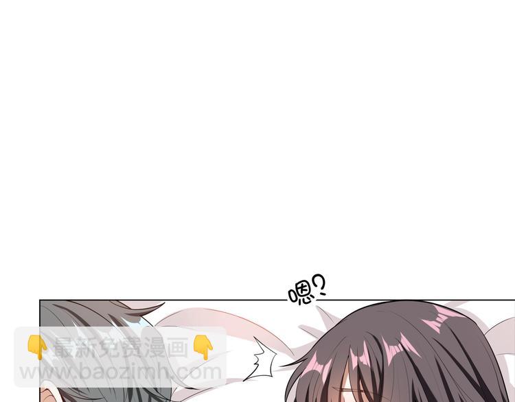 替嫁新娘的攻略計劃 - 第16話 笨手笨腳(2/3) - 3