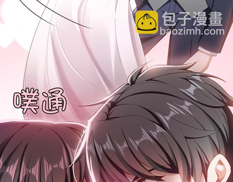 替嫁新娘的攻略計劃 - 第16話 笨手笨腳(1/3) - 7