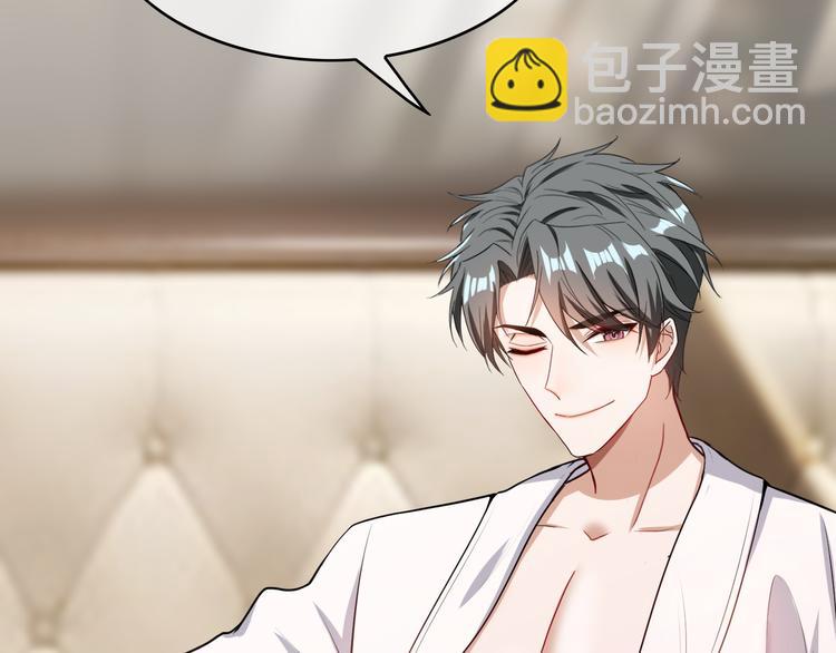 替嫁新娘的攻略計劃 - 第16話 笨手笨腳(2/3) - 8