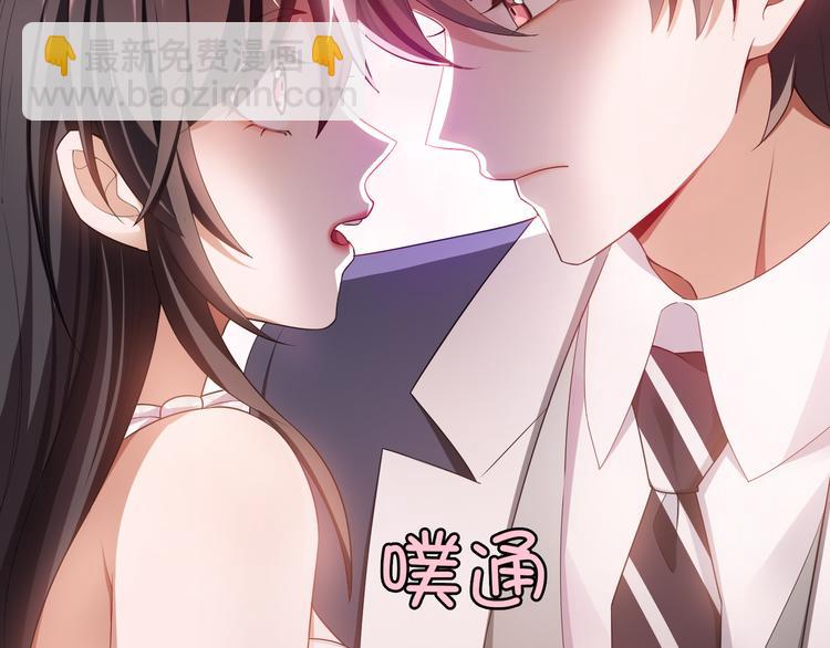 替嫁新娘的攻略計劃 - 第16話 笨手笨腳(1/3) - 8