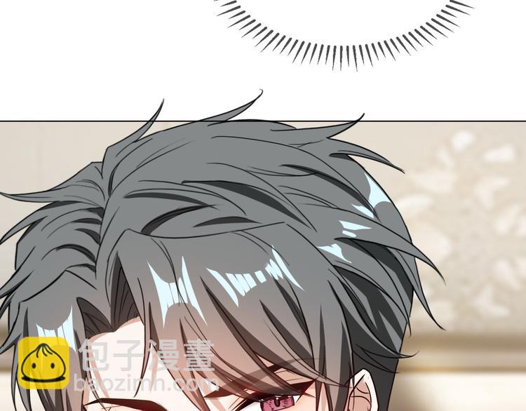 替嫁新娘的攻略計劃 - 第16話 笨手笨腳(2/3) - 7