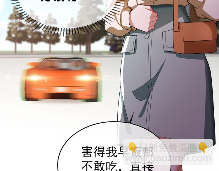 替嫁新娘的攻略計劃 - 第16話 笨手笨腳(2/3) - 8