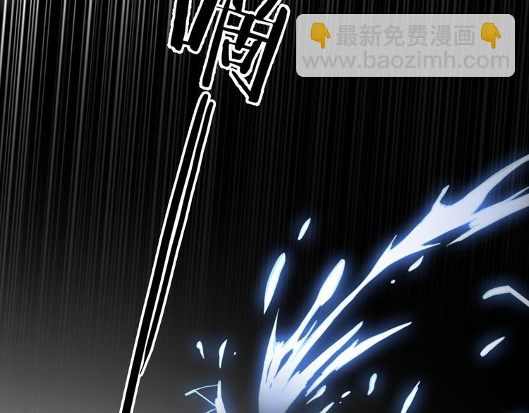 替嫁新娘的攻略計劃 - 第16話 笨手笨腳(2/3) - 2