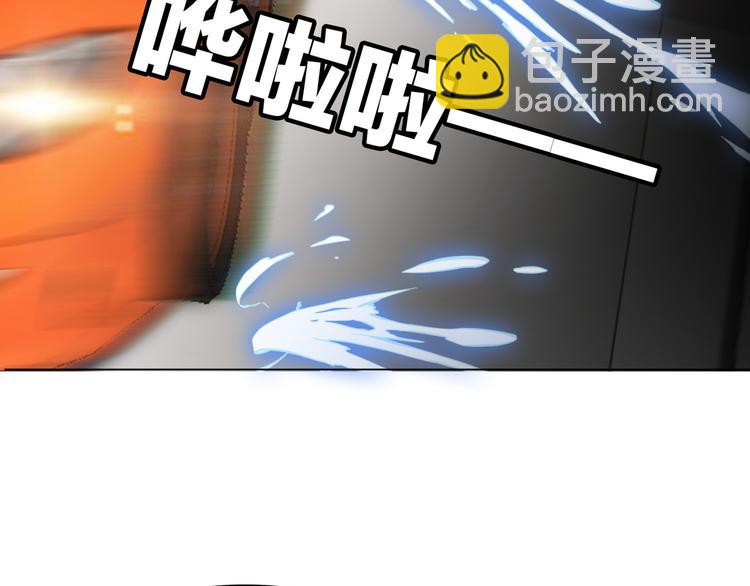 替嫁新娘的攻略計劃 - 第16話 笨手笨腳(2/3) - 4