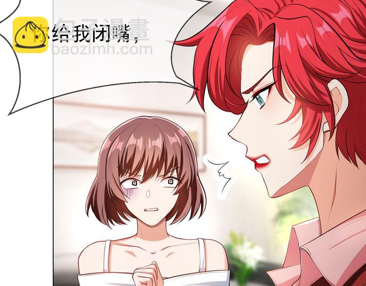 第18话 我是不会屈服的(1/3)-第18话