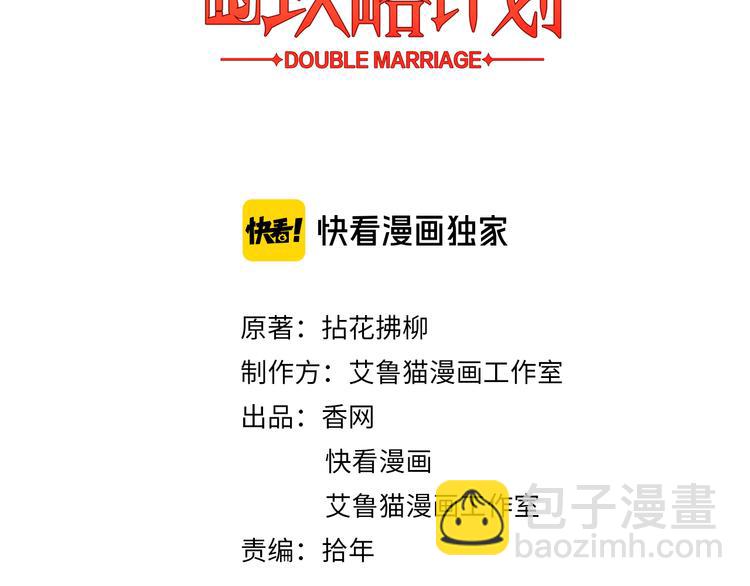 第18话 我是不会屈服的(1/3)-第18话