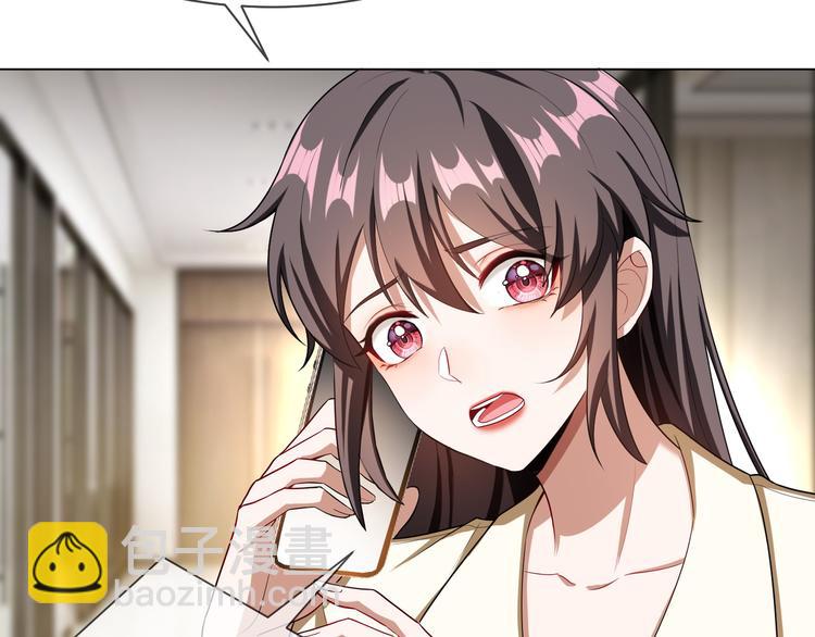 替嫁新娘的攻略計劃 - 第18話 我是不會屈服的(1/3) - 4