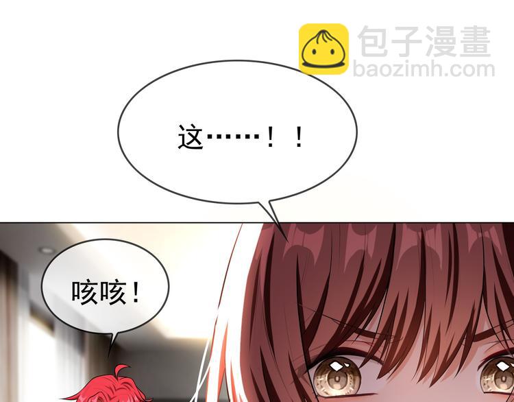 第18话 我是不会屈服的(1/3)-第18话