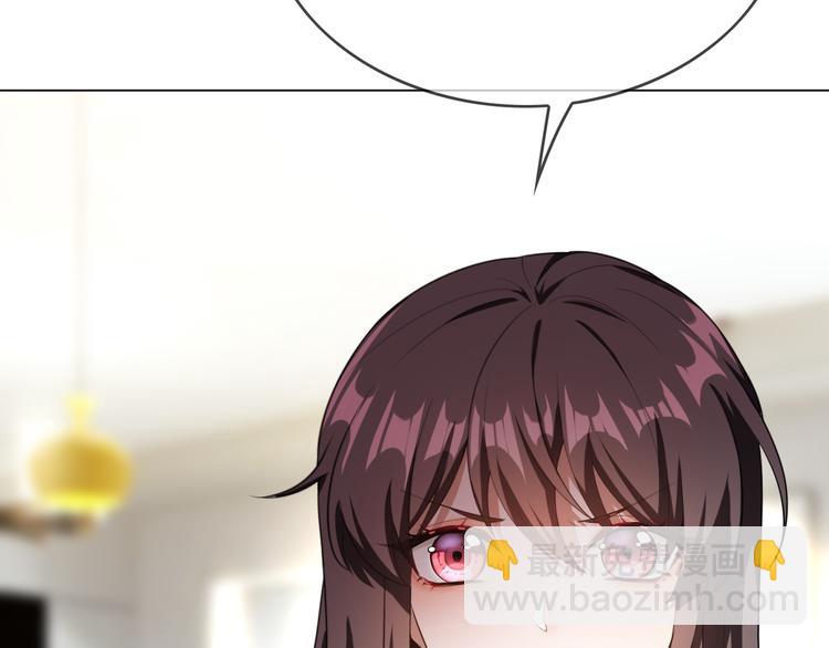 替嫁新娘的攻略計劃 - 第18話 我是不會屈服的(2/3) - 4