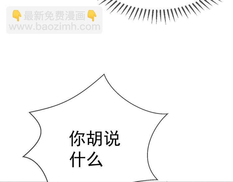 第18话 我是不会屈服的(1/3)-第18话