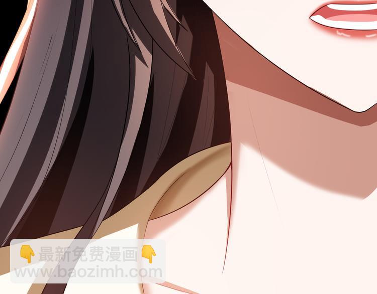 替嫁新娘的攻略計劃 - 第18話 我是不會屈服的(2/3) - 1