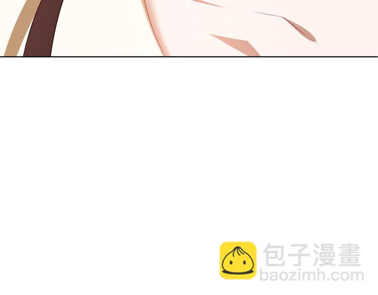 替嫁新娘的攻略計劃 - 第18話 我是不會屈服的(2/3) - 2