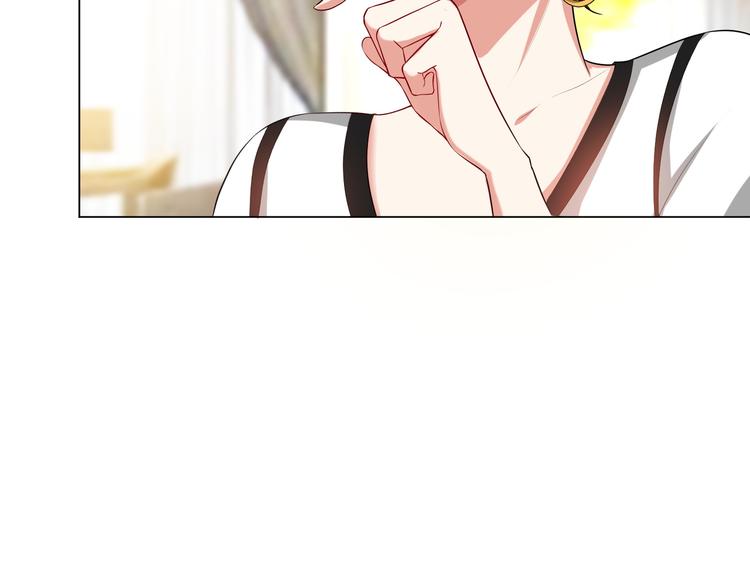 替嫁新娘的攻略計劃 - 第18話 我是不會屈服的(2/3) - 4