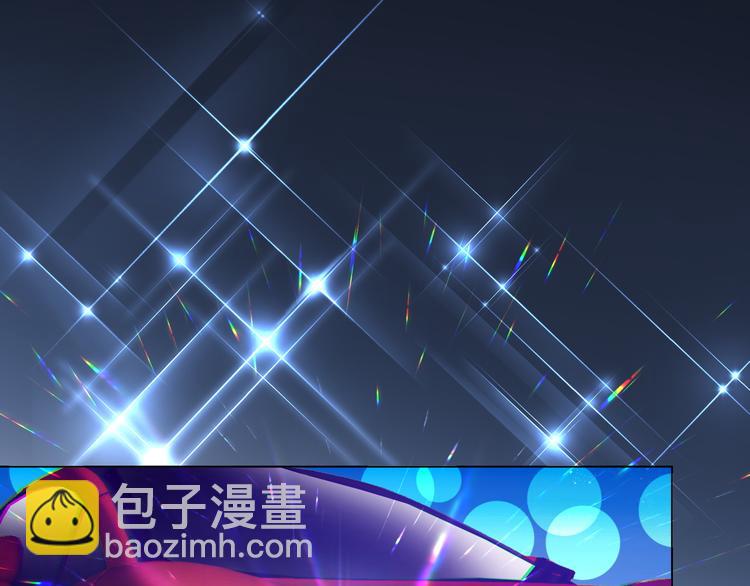 替嫁新娘的攻略計劃 - 第20話 他誤會什麼了(1/3) - 7