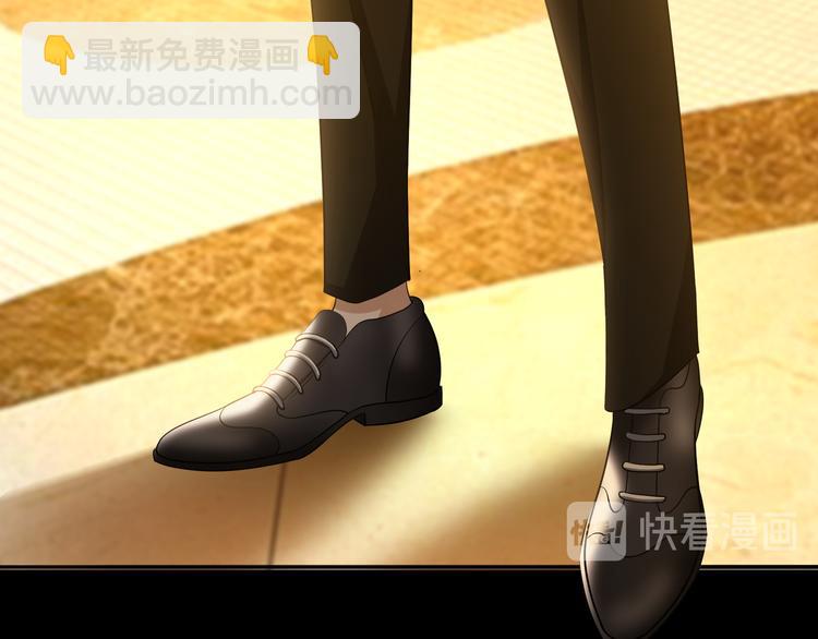 替嫁新娘的攻略計劃 - 第20話 他誤會什麼了(1/3) - 5