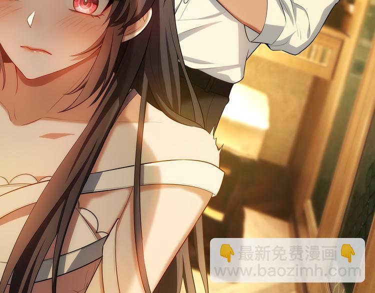 替嫁新娘的攻略計劃 - 第20話 他誤會什麼了(1/3) - 1