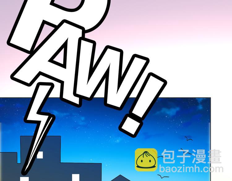 替嫁新娘的攻略計劃 - 第20話 他誤會什麼了(1/3) - 6