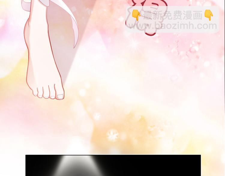 替嫁新娘的攻略計劃 - 第20話 他誤會什麼了(2/3) - 5