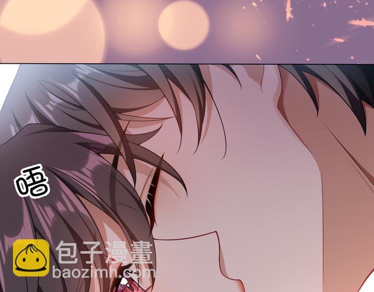 替嫁新娘的攻略計劃 - 第20話 他誤會什麼了(2/3) - 3