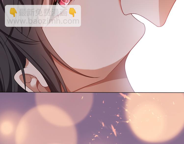 替嫁新娘的攻略計劃 - 第20話 他誤會什麼了(2/3) - 4