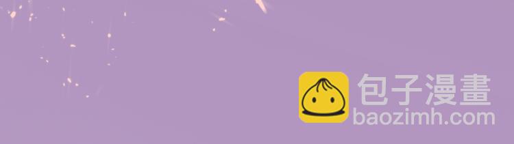 替嫁新娘的攻略計劃 - 第20話 他誤會什麼了(2/3) - 6