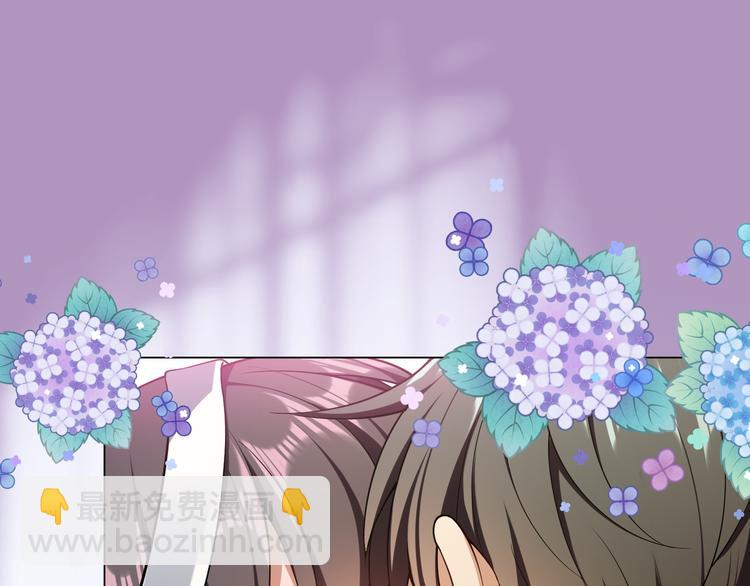 替嫁新娘的攻略計劃 - 第20話 他誤會什麼了(2/3) - 7