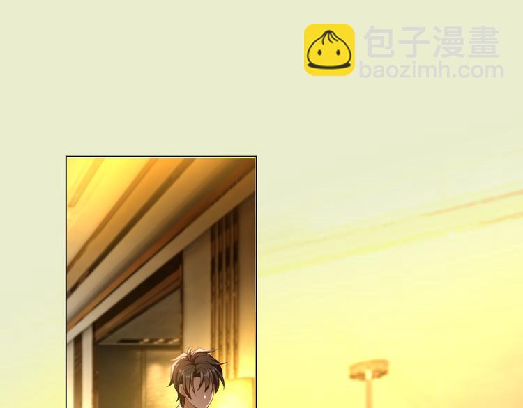 替嫁新娘的攻略計劃 - 第20話 他誤會什麼了(2/3) - 1