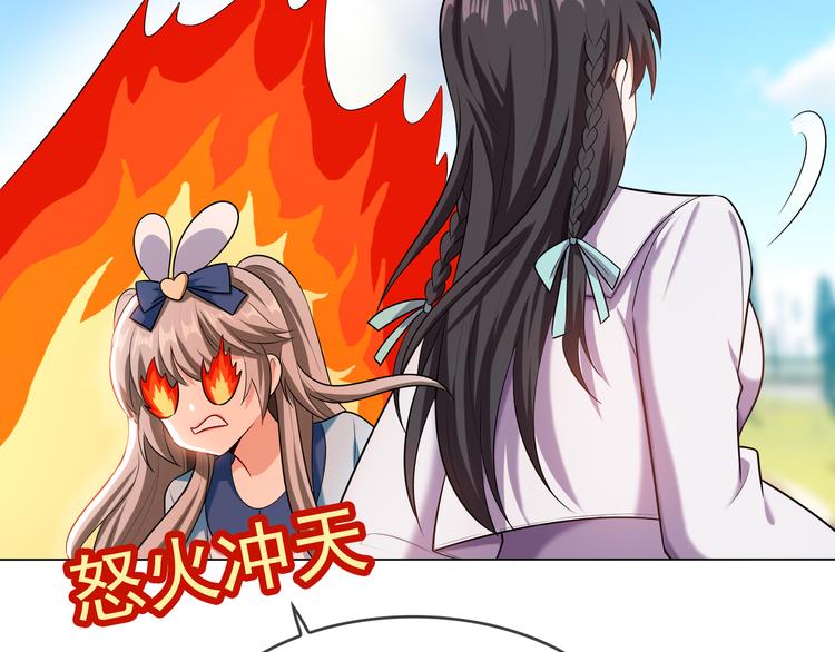 替嫁新娘的攻略計劃 - 第22話 還想跟我鬥！(1/3) - 1