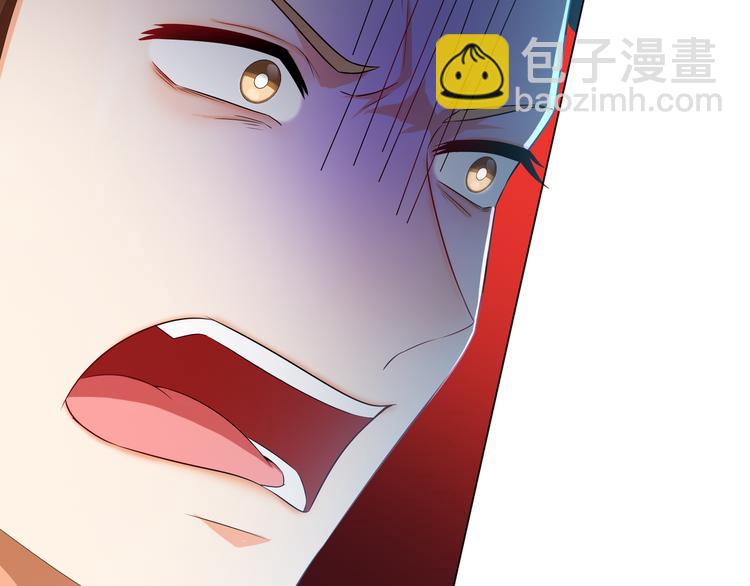 替嫁新娘的攻略計劃 - 第22話 還想跟我鬥！(1/3) - 2