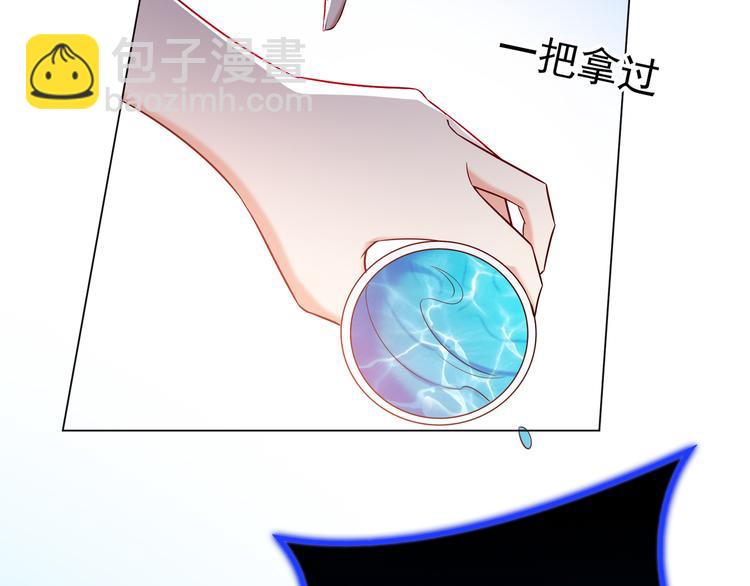 替嫁新娘的攻略計劃 - 第22話 還想跟我鬥！(1/3) - 5