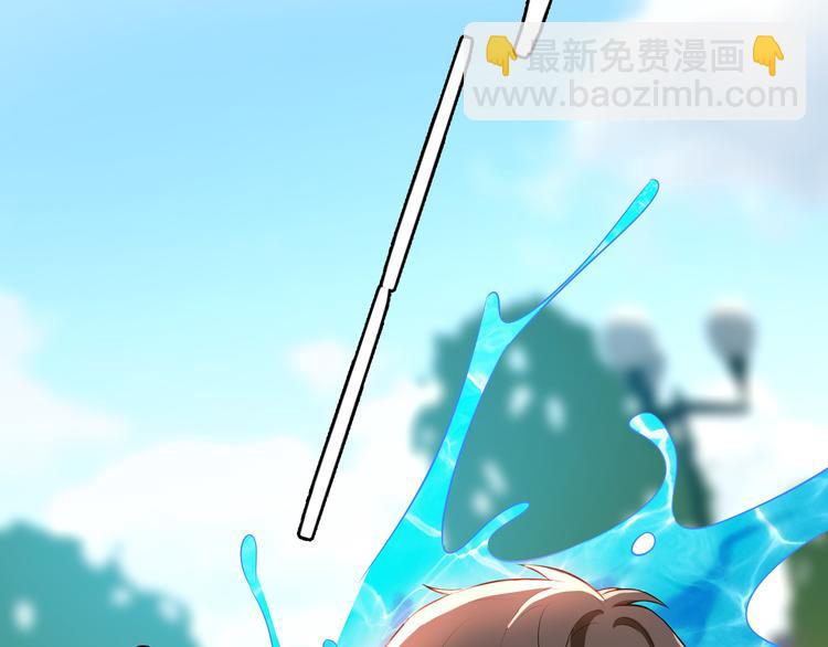 替嫁新娘的攻略計劃 - 第22話 還想跟我鬥！(1/3) - 7