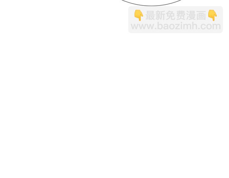 替嫁新娘的攻略計劃 - 第22話 還想跟我鬥！(2/3) - 7