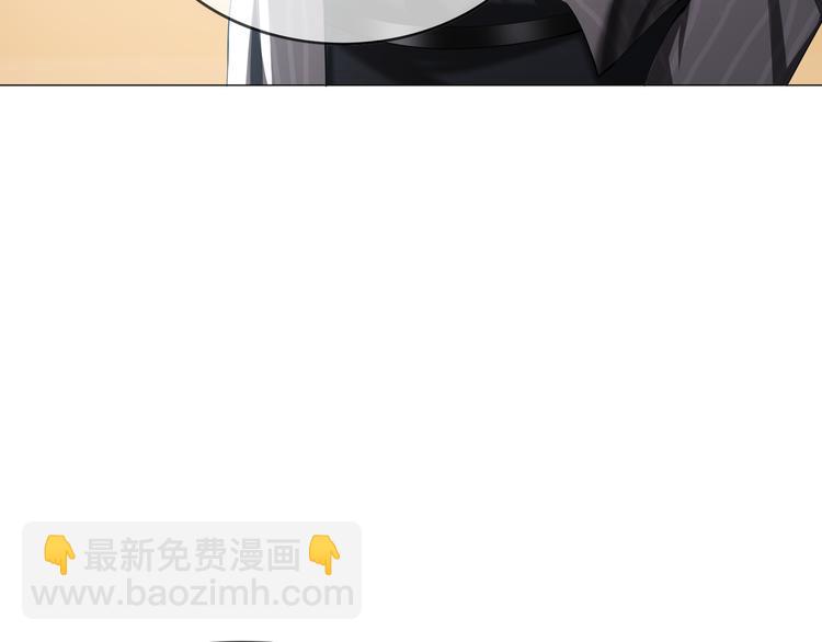 替嫁新娘的攻略計劃 - 第22話 還想跟我鬥！(2/3) - 7